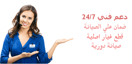 مركز صيانة غسالات ويرلبول